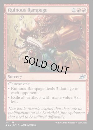 画像2: 壊滅的猛威/Ruinous Rampage
