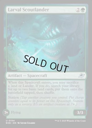 画像2: 未発達の偵察着陸船/Larval Scoutlander