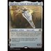 画像2: サンスターの弩級艦、ドーンサイアー/Dawnsire, Sunstar Dreadnought (2)