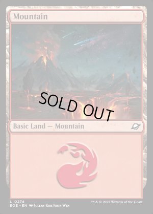 画像2: 山/Mountain