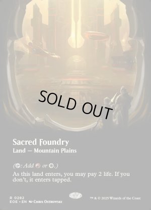 画像2: 聖なる鋳造所/Sacred Foundry