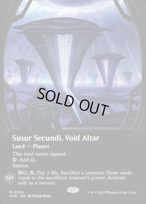 画像2: ヴォイドの祭壇、ススール・セクンディ/Susur Secundi, Void Altar