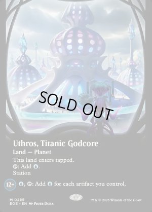 画像2: 巨大な神核、ウスロス/Uthros, Titanic Godcore