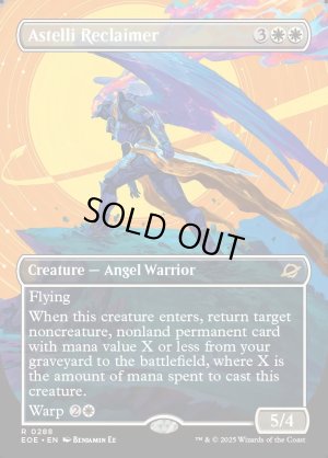 画像2: アステッリの回収者/Astelli Reclaimer