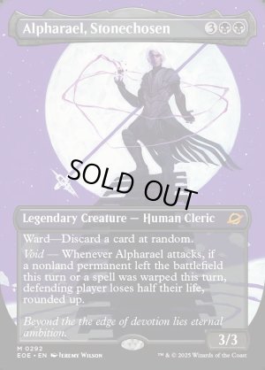画像2: 石に選ばれし者、アルファラエル/Alpharael, Stonechosen