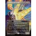 画像2: コスモグランドの頂点/Cosmogrand Zenith (2)