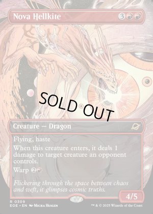 画像2: 新星のヘルカイト/Nova Hellkite