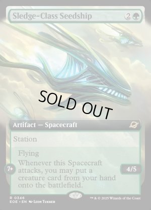 画像2: スレッジ級シードシップ/Sledge-Class Seedship