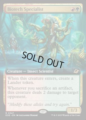 画像2: 生体工学の専門家/Biotech Specialist