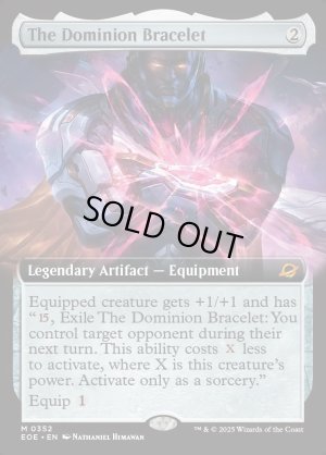 画像2: 統制の腕輪/The Dominion Bracelet