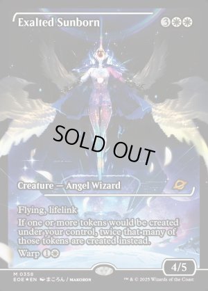 画像2: 喜びあふれる太陽生まれ/Exalted Sunborn