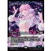 画像2: 星原の歌手/Starfield Vocalist (2)