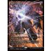 画像2: 終焉の石/The Endstone (2)