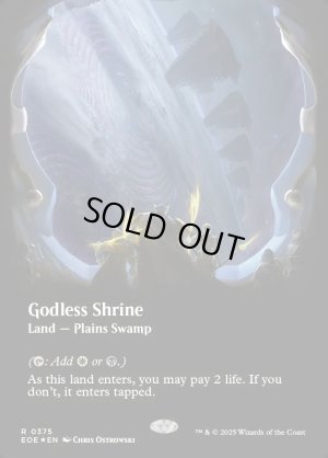 画像2: 神無き祭殿/Godless Shrine