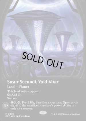 画像2: ヴォイドの祭壇、ススール・セクンディ/Susur Secundi, Void Altar