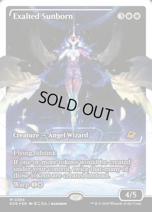 画像2: 喜びあふれる太陽生まれ/Exalted Sunborn