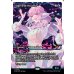 画像2: 星原の歌手/Starfield Vocalist (2)