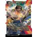 画像2: 統制の腕輪/The Dominion Bracelet (2)