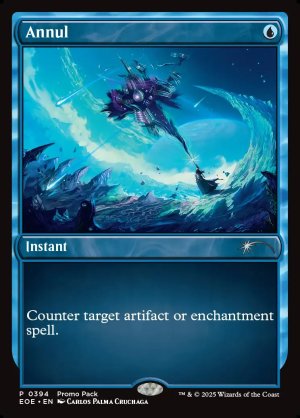 画像2: 無効/Annul