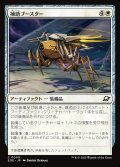 補助ブースター/Auxiliary Boosters