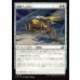画像1: 補助ブースター/Auxiliary Boosters (1)