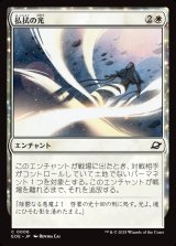 払拭の光/Banishing Light