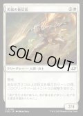 光槍の盲信者/Brightspear Zealot