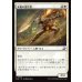 画像1: 光槍の盲信者/Brightspear Zealot (1)