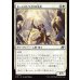画像1: ドーンストライクの先兵/Dawnstrike Vanguard (1)