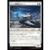 画像1: ドック作業用ドローン/Dockworker Drone (1)