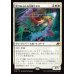画像1: 喜びあふれる太陽生まれ/Exalted Sunborn (1)