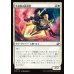 画像1: 外殻装の救済者/Exosuit Savior (1)