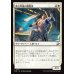 画像1: 飛行甲板の調整役/Flight-Deck Coordinator (1)