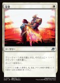 栄誉/Honor