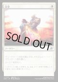 栄誉/Honor
