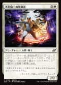 光明騎士の突破者/Luxknight Breacher