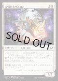 光明騎士の突破者/Luxknight Breacher