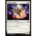 画像1: 光明騎士の突破者/Luxknight Breacher (1)