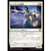 画像1: レイブレードの強兵/Rayblade Trooper (1)