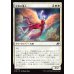 画像1: 星原の番人/Starfield Shepherd (1)