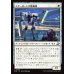 画像1: スターポートの警備機/Starport Security (1)
