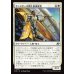 画像1: サンスターの領土拡張論者/Sunstar Expansionist (1)