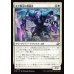 画像1: 虚空間刃の増強者/Weftblade Enhancer (1)
