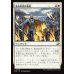画像1: 意気軒高の表出/Zealous Display (1)