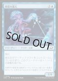 塑雲の達人/Cloudsculpt Technician