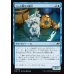 画像1: コード破りの猟犬/Codecracker Hound (1)