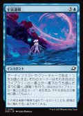 宇宙遭難/Lost in Space