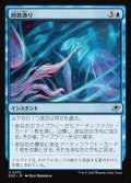 屑鉄漁り/Scour for Scrap