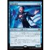 画像1: 星原の歌手/Starfield Vocalist (1)