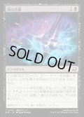 闇の苦難/Dark Endurance